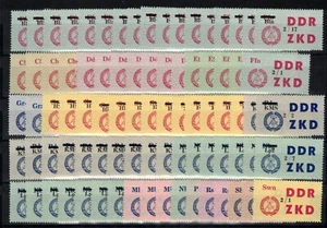 DDR Dienst C 46-60 komplett einwandfrei postfrisch (alle 84 Werte) #968 - Bild 1 von 1