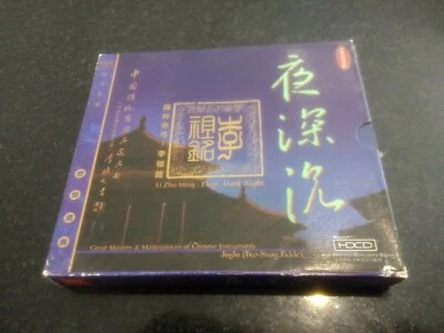 LI ZHU MING "DEEP DARK NIGHT" RARE 2002 HDCD CD CHINESE CLASSICAL JINGHU - Image 1 of 2