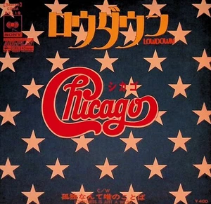 Chicago – Lowdown Japan 7" 1971  Loneliness Is Just A Word RARE 45 CBS/Sony - Picture 1 of 7