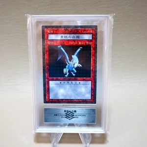 Yu-Gi-Oh ARS9 Blue Eyes White Dragon Dungeon Dice 2000 PSA Japanese PS298 - Picture 1 of 7