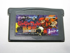 Jajamaru Jr. Denshouki Game Boy Advance GBA Japan import US Seller - Picture 1 of 2