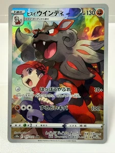 Pokemon Card Hisuian Arcanine 075/071 CHR Holo Japanese P0044 - Picture 1 of 10