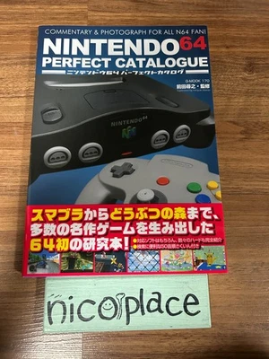 NEW NINTENDO64 Perfect Catalog (G-MOOK) Japan book U.S. Tax Included - Image 1 of 4