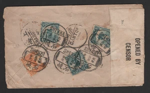 CHINA A HAWAII 1916 PRIMERA GUERRA MUNDIAL CUBIERTA DEL SUBDISTRITO "SHEKKI" SHIQI, EN ZHONGSHAN - Imagen 1 de 2