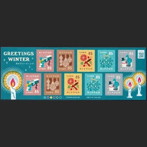 (ja1882) Japón 2025 saludos invierno 85y MNH - Imagen 1 de 1