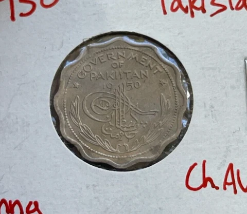 1950 Pakistan 1 One Anna  bg Cover