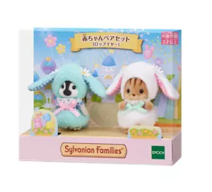 Sylvanian Families Original Limited Baby Pair Set Lop Ear Calico Critters japan - Picture 1 of 4