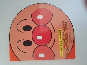 Anpanman Cartoon Japan Anpanman Anime Manga アンパンマン JAPANESE Book - Picture 1 of 5
