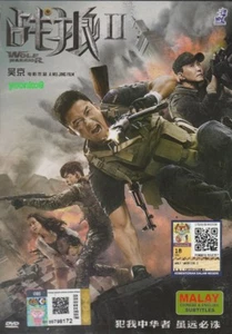 Wolf Warrior 2 (2017) DVD Movie English Sub _ All Region _ Wu Jing - Picture 1 of 3