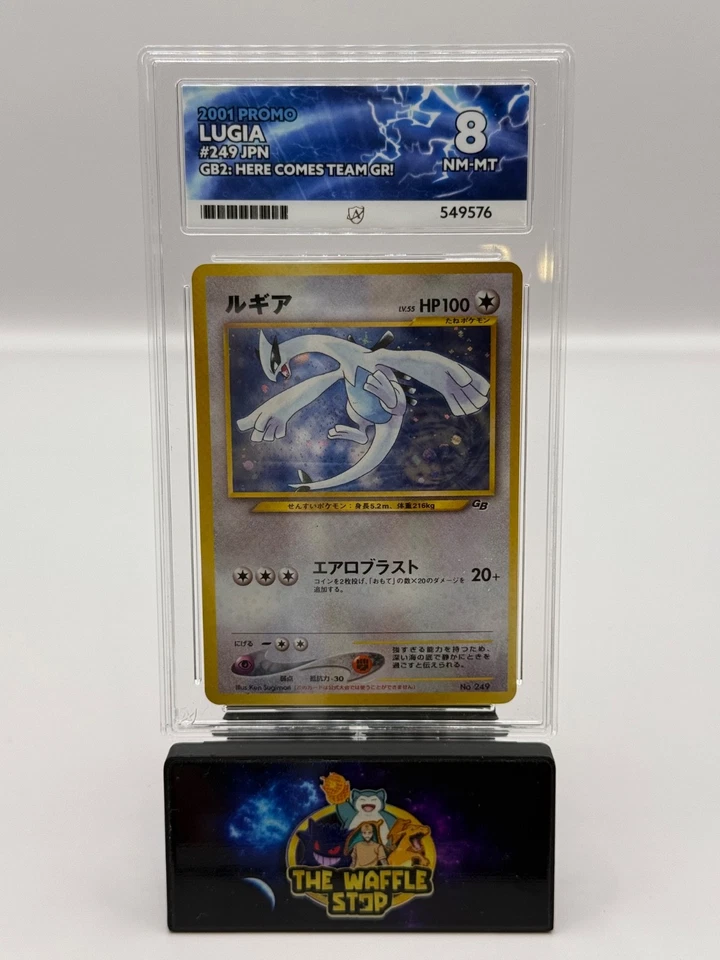ACE 8 LUGIA GAMEBOY PROMO 249 - Image 1 of 1