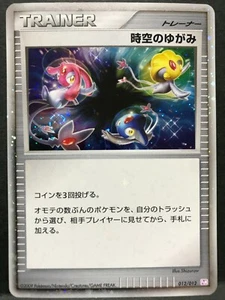 Time Space Distortion Trainer Pokemon Card Game Japanese Holo Rare NINTENDO F/S - Picture 1 of 12