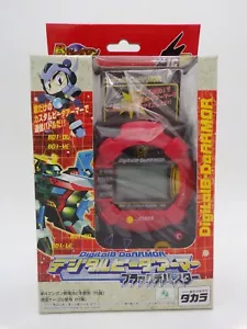 1998 Takara Japan B-Daman Digital Vida Armor MISB Red Digimon - Bild 1 von 5