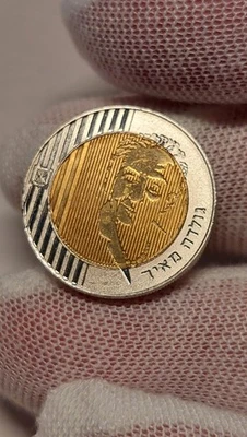 10 Sheqel Coin Golda Meir old Rare Israel Coin Uncirculated 1985 Shekel UNC - Image 1 of 4