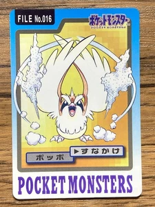 Pokemon Carddass Card Pidgey File No.16 Bandai Pocket Monsters 1997 Japan - Picture 1 of 23