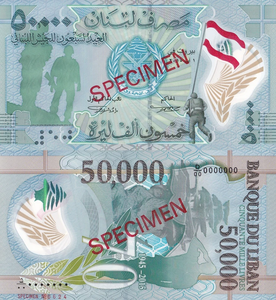 Lebanon 50000 Livres 2015 P 98 Polymer UNC Commemorative Specimen - Image 1 of 1
