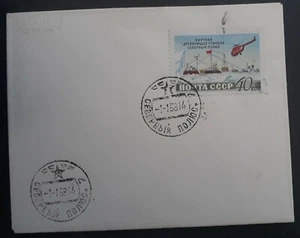 1958 Soviet Union Cover ties 40K Stamp w 2 North Pole cancels  - Picture 1 of 2