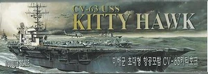 ACADEMY 1:800 KIT NAVE PORTAEREI  CV-63 USS KITTY HAWK    ART 1444 - Foto 1 di 1