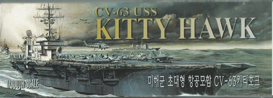 ACADEMY 1:800 KIT NAVE PORTAEREI  CV-63 USS KITTY HAWK    ART 1444 - Immagine 1 di 1