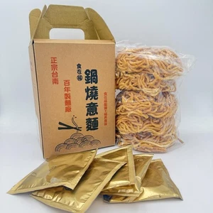 Fusheng Nudeln in glatter und pfeffriger Brühe 390g食在福鍋燒意麵奶油麻辣口味 - Bild 1 von 5