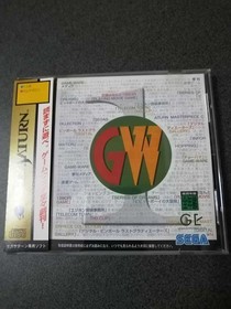 SS Sega Saturn Gameware Extra Issue No. 1 with obi Buy now