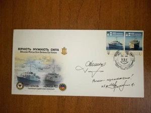 FDC 2 signature (Vice Admiral) - Minesweeper ships M310 Chernihiv, M311 Cherkasy - Picture 1 of 9