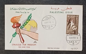 1958 PALESTINE GAZA OVERPRINT STRUGGLE FOR FREEDOM FDC FIRST DAY COVER EGYPT - Picture 1 of 2