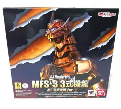 Godzilla MFS-3 Type-3 Kiryu Figure Shinagawa Final Battle ver. S.H.MonsterArts - Image 1 of 4
