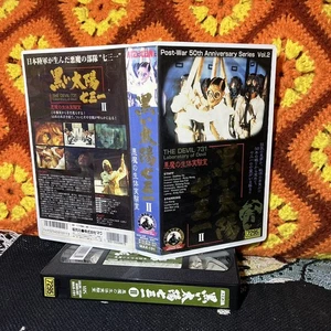 Devil 731 II Laboratory Of The Devil VHS Japan Release NTSC NO SUBS Man Behind - Picture 1 of 1