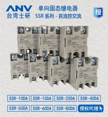 1PC New ANV SSR series solid state relays SSR-15DA #LL - Image 1 of 4