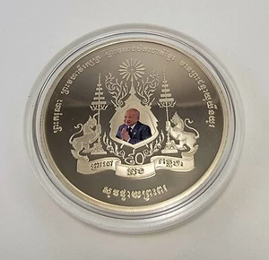 Moneda Retrato Camboya 2011 Plata Conmemorativa Rey Norodom Sihamoni BU UNC - Imagen 1 de 6