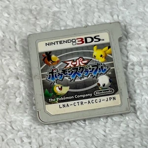 Pokémon Rumble Blast 3DS Game Japanese Version US Seller LNA-CTR-ACCJ - Picture 1 of 3