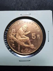 1995 China Coin Rare Animal golden monkey Coin Copper Coin 5Yuan Coin 1Pcs - Picture 1 of 2