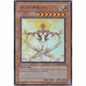 Yugioh Card "Guardian Angel Joan" IOC-KR087 Korean Ver Ultra Rare - Picture 1 of 1
