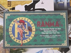 RANMA LETTER MEMO NOTE 1 SHEET - Bild 1 von 2