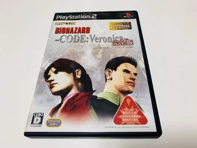 Bio hazard RE code Veronica OST BGM PS2 Resident Evil Biohazard Code Veronica Ja - Image 1 of 4