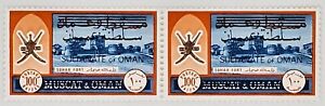 Oman Stamp 1971 - Block of 2 - Sohar Fort -Overprint on Muscat & Oman, MNH