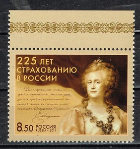 Russia Famous Empress Catherine II Catherine the Great stamp 2011 MNH A-24 - Picture 1 of 1