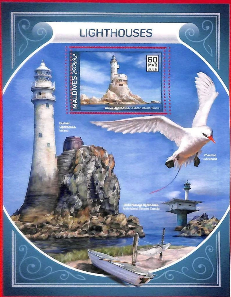 A2101 - MALDIVES, ERROR: MISPERF, SOUVENIR S - 2018, Lighthouses, Seagulls Birds - Image 1 of 1