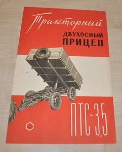 Remolque tractor PTS-3,5 1959 URSS maquinaria agrícola soviética folleto ruso - Imagen 1 de 2