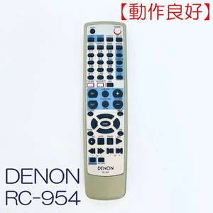 Denon RC0954 Remote Control Tested Works Efficiently, Used, No Smoke Pets - Picture 1 of 7