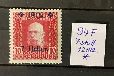 Austria/Bosnia - 1915 - Michel 94 F Spez. - Sin usar - Imagen 1 de 2