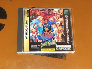 Sega Saturn - X-Men Vs. Street Fighter (Jap / Jp) - Top - Imagen 1 de 1