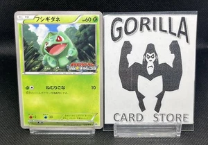 Bulbasaur 124/BW-P Gym Challenge Promo - Japanese Pokemon Card - 2012 - Picture 1 of 13