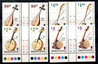 Hong Kong 1993 Mi. 687-90 MNH 100% Gutter Pair Chinese stringed instruments