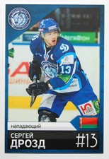 2011-12 KHL Dinamo Minsk Mini Card #13 Sergei Drozd