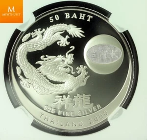 BE2543//2000 Thailand Silver 50 Baht Year of the Dragon NGC PF70 - Picture 1 of 4