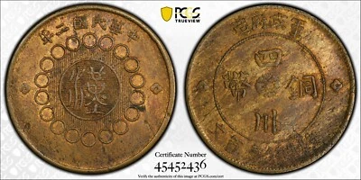 CASH271 Szechuan Republic, brass 100 cash, year 2 (1913), Y-450a. PCGS MS62 - Image 1 of 2