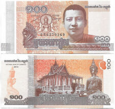 Cambodia 100 Riels 2014 Banknote AU P65