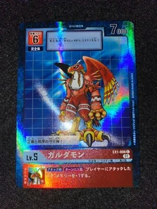  DIGIMON  CARD    EX1-006 Garudamon Common Alternative Art Japanese - Picture 1 of 3