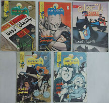 Magazin Batman Arabische Comics Ägyptischer Comic Lot von 5 مجلة باتمان...